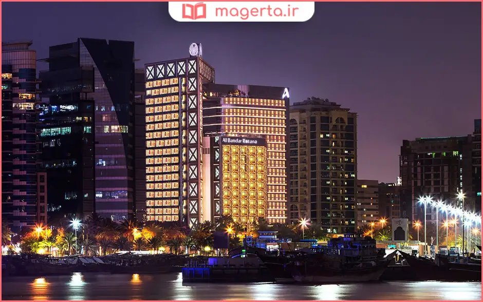 هتل آل‌بندر ارجان بای روتانا دبی کریک (Al Bandar Arjaan by Rotana – Dubai Creek)