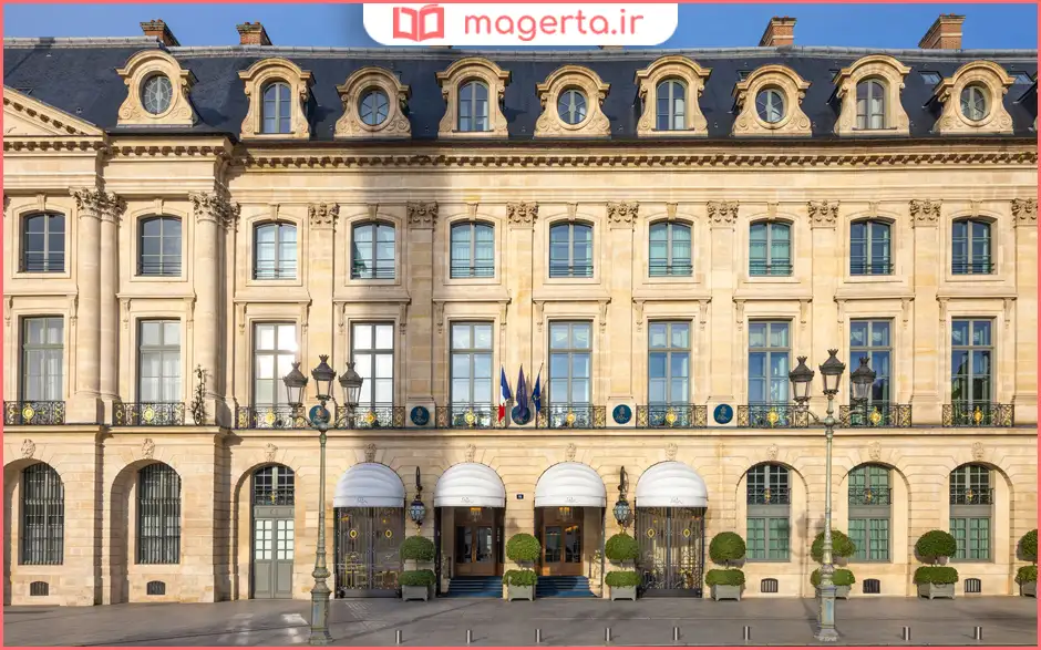 هتل ریتز پاریس (Paris)