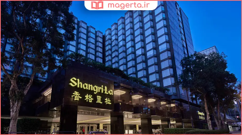 هتل Kowloon Shangri-La, Hong Kong