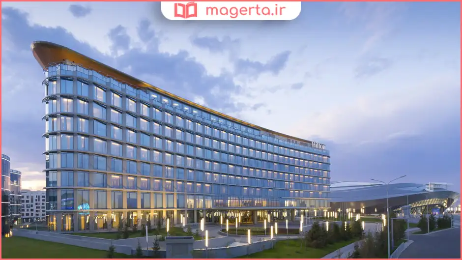 هتل هیلتون آستانه (Hilton Astana)