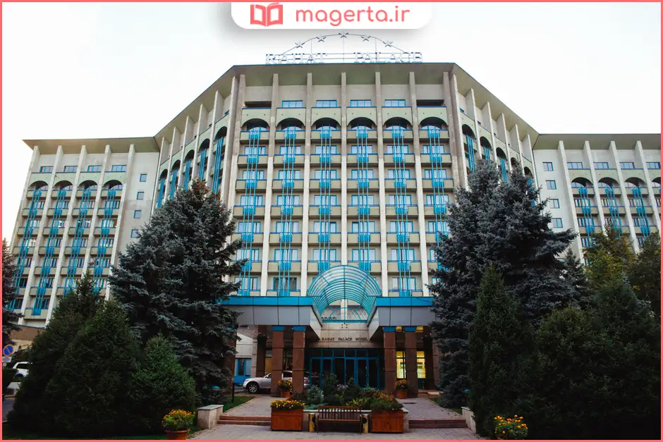 هتل هایت ریجنسی آلماتی (Hyatt Regency Almaty)