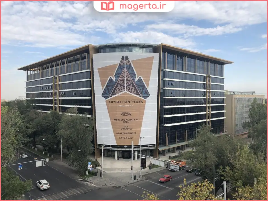 هتل مرکور آلماتی سیتی سنتر (Mercure Almaty City Center)