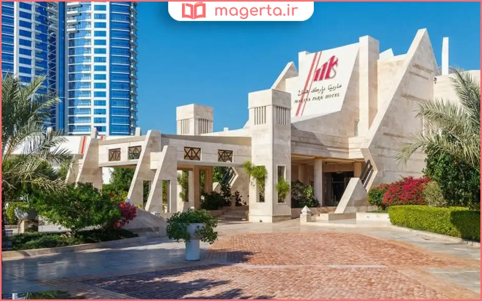هتل مارینا پارک کیش