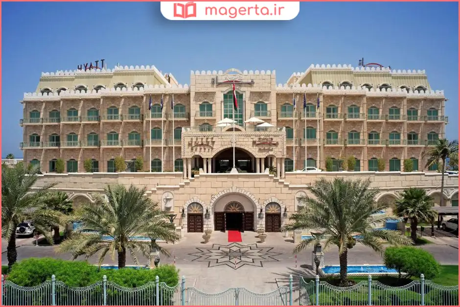 هتل گرند هایت مسقط (Grand Hyatt Muscat)
