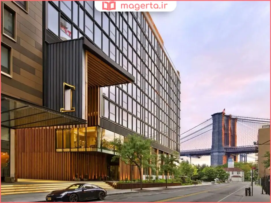 هتل وان بروکلین بریج (1 Hotel Brooklyn Bridge)
