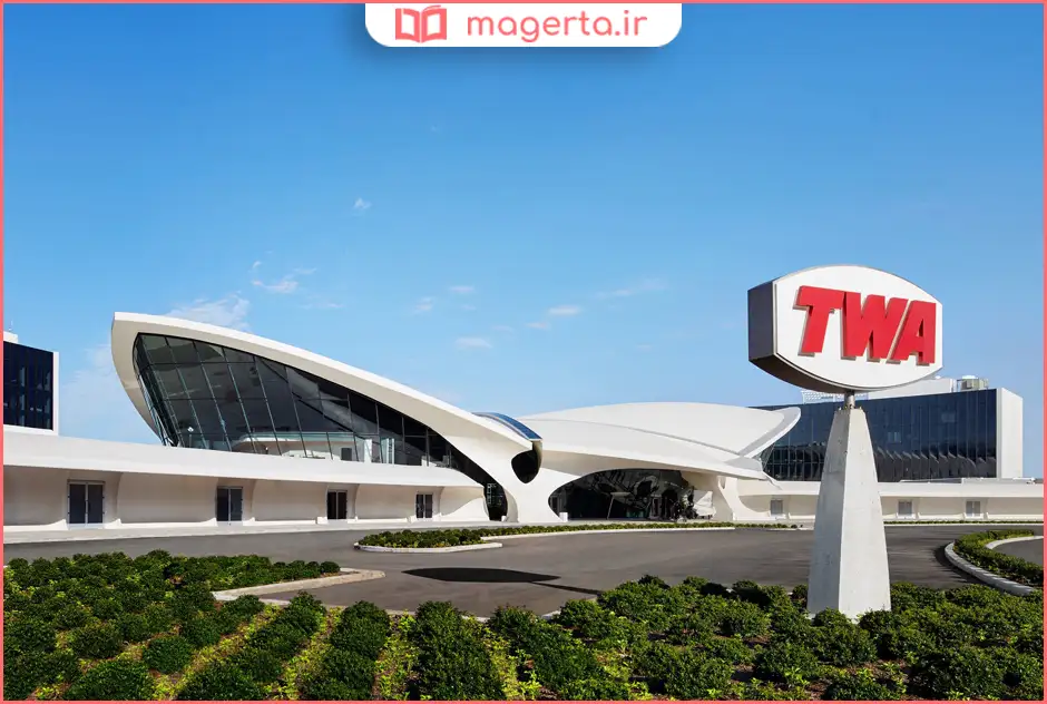 هتل تیدبلیواِی فرودگاه جیاِفکی (TWA Hotel)