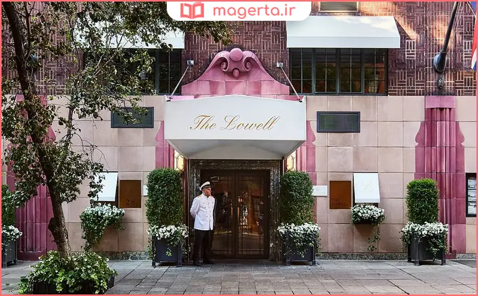 هتل لوول نیویورک (The Lowell Hotel)