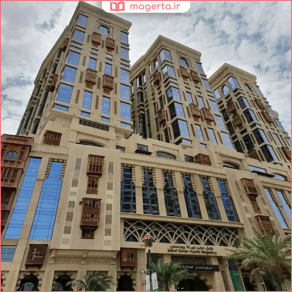 هتل حیات ریجنسی جبل عمر مکه (Jabal Omar Hyatt Regency Makkah)