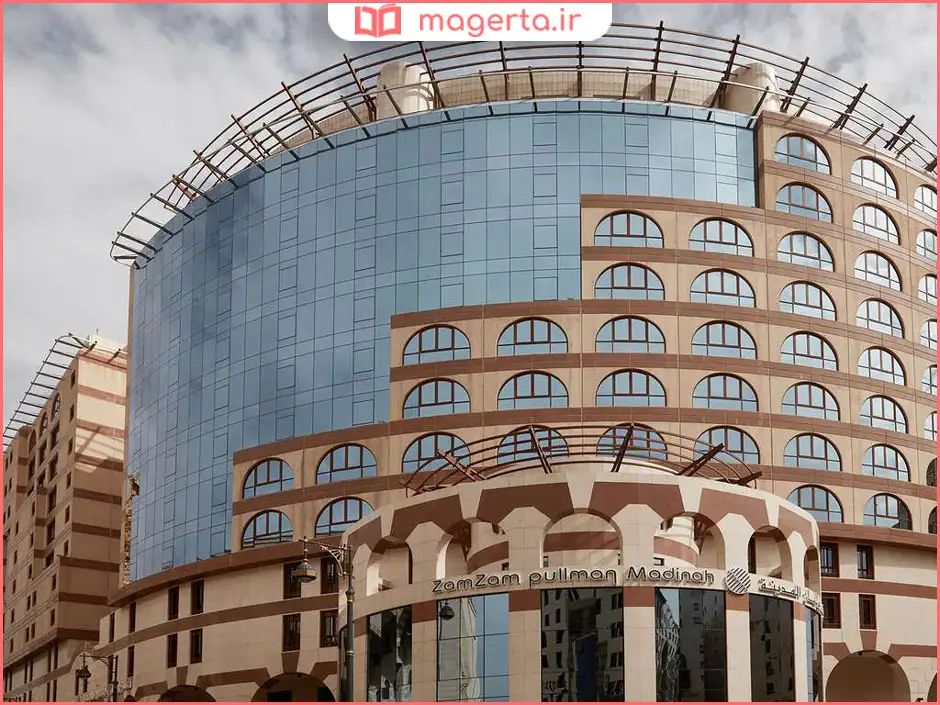 هتل پولمن زمزم مدینه (Pullman Zamzam Madina)