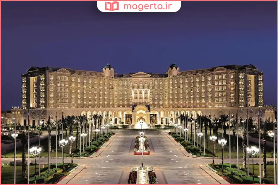 هتل ریتز کارلتون ریاض (The Ritz-Carlton, Riyadh)