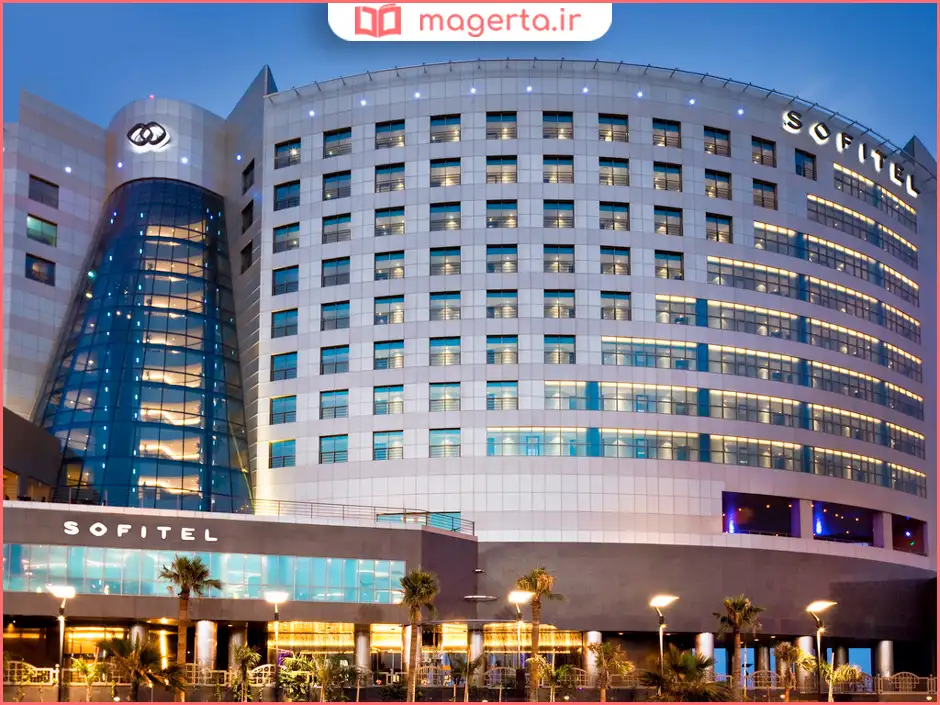 هتل سوفیتل الخبر کورنیش (Sofitel Al Khobar The Corniche)