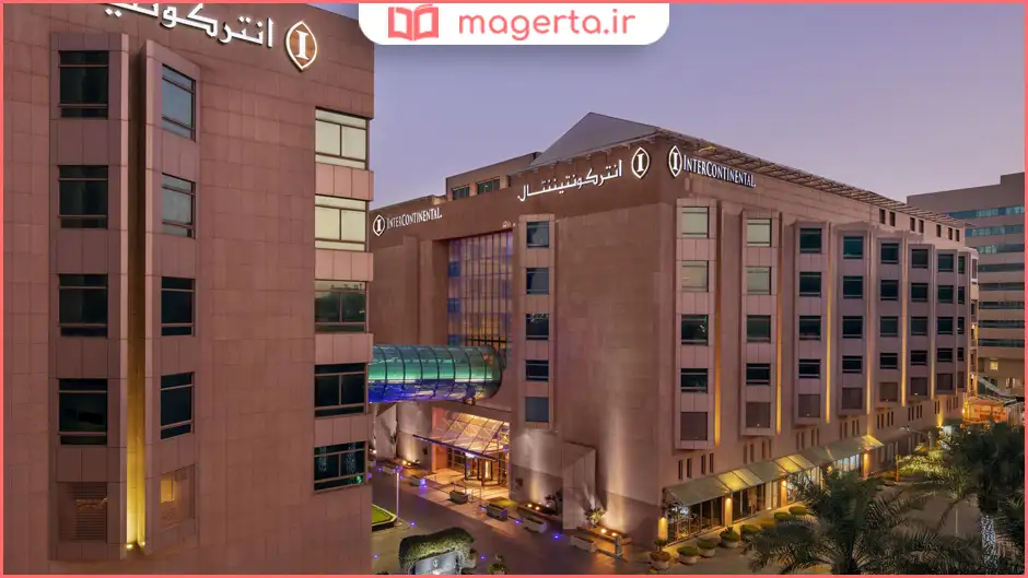 هتل اینترکانتیننتال الخبر (InterContinental Al Khobar)