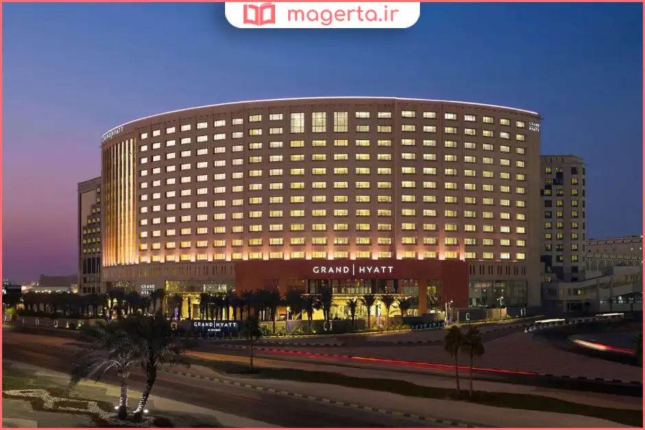 هتل گرند حیات الخبر (Grand Hyatt Al Khobar Hotel and Residences)
