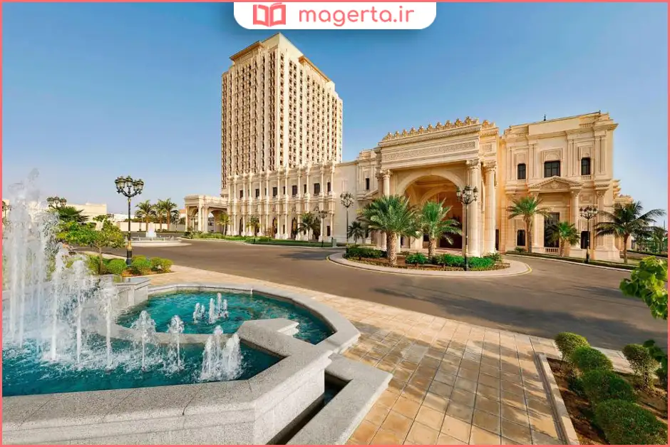 هتل ریتز کارلتون جده (The Ritz-Carlton, Jeddah)
