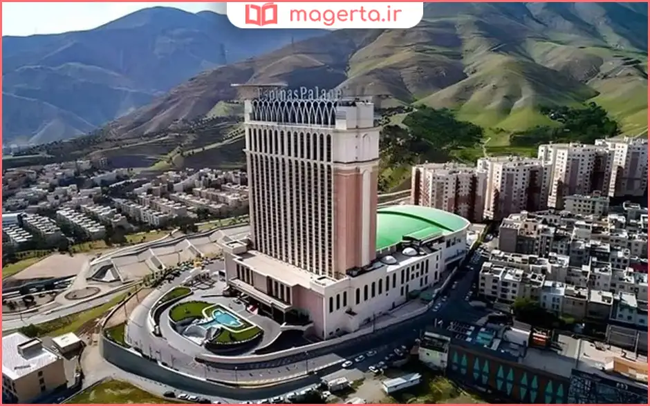 هتل اسپیناس پالاس تهران