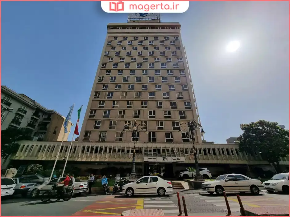 هتل هما تهران