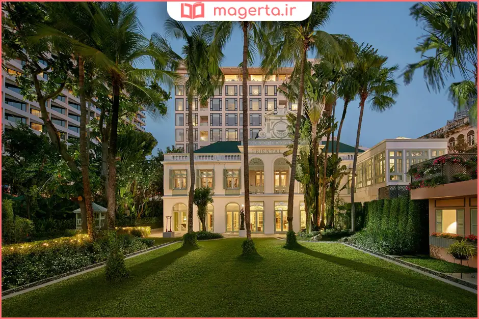 هتل ماندارین اورینتال بانکوک (Mandarin Oriental, Bangkok)