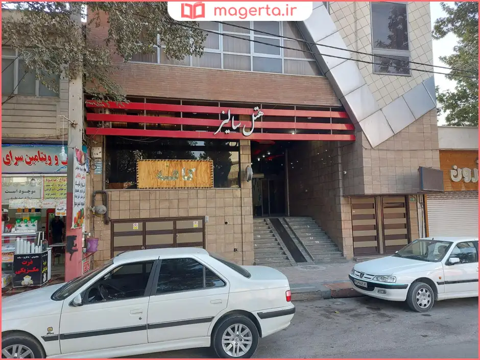 هتل سالیز خرم آباد