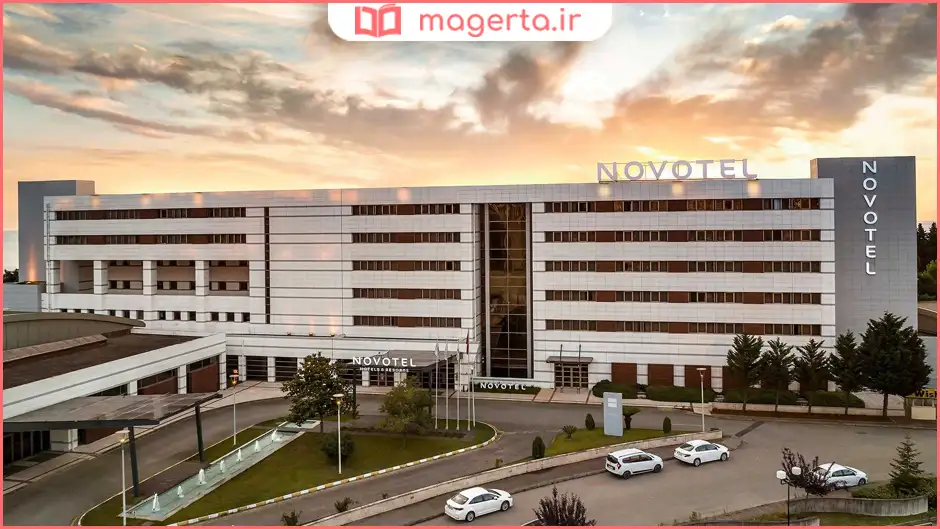 هتل نووتل ترابزون (Novotel Trabzon)