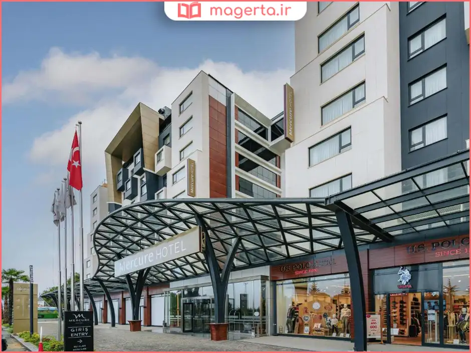 هتل مرکور ترابزون (Mercure Trabzon Hotel)