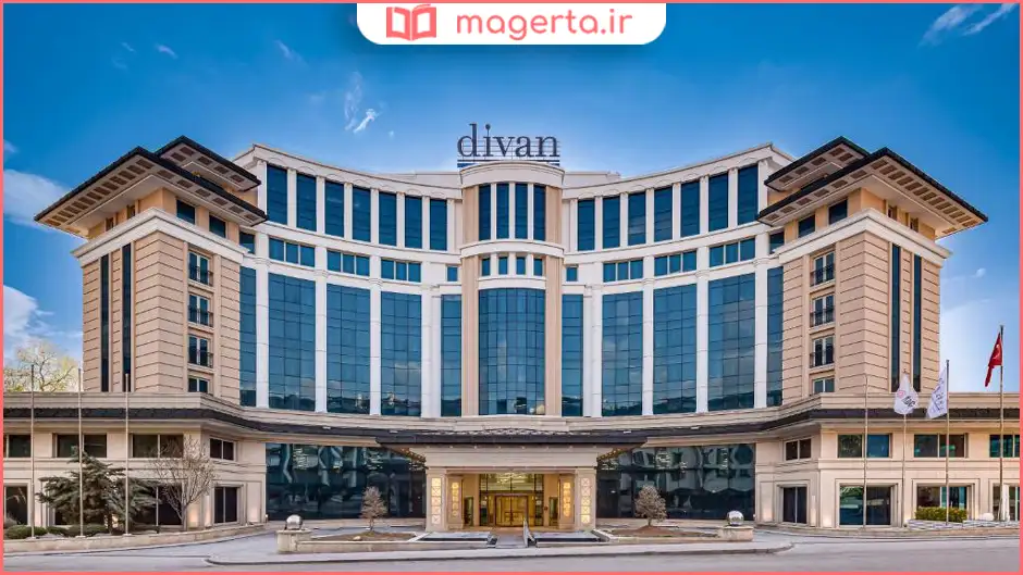 هتل دیوان آنکارا (Divan Ankara)