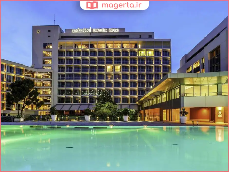 سوئیساوتل بویوک افس ازمیر (Swissotel Büyük Efes İzmir)