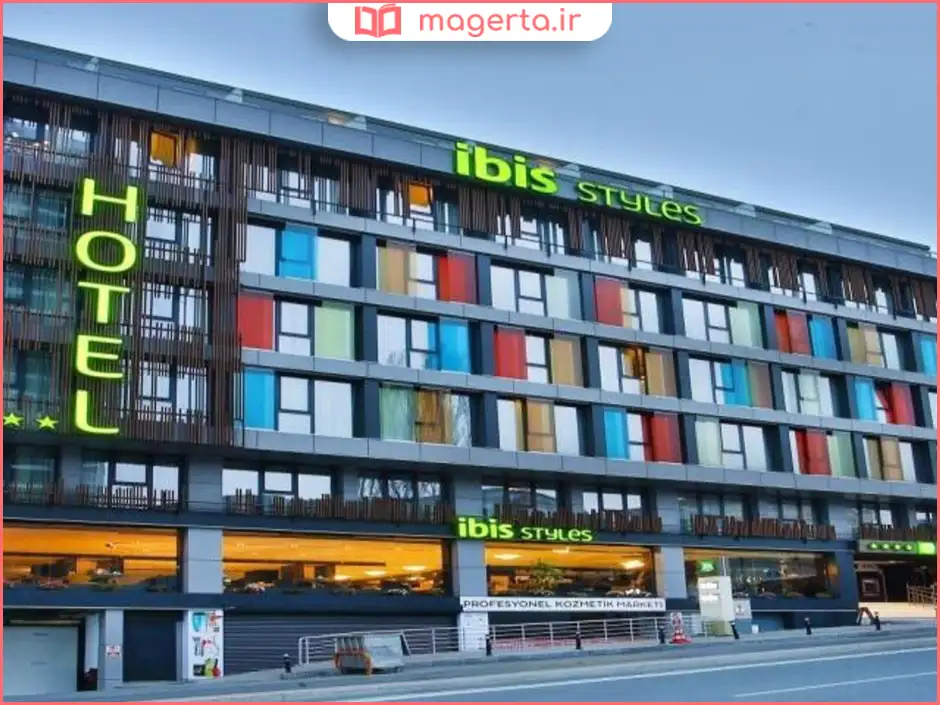 هتل ایبیس استایلز استانبول بومونتی (ibis Styles İstanbul Bomonti)