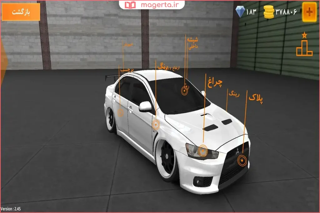 خارج شدن کاراکتر از ماشین در بازی کلاچ هنگام توقف خودرو