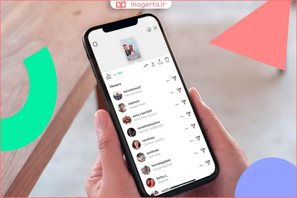 مشاهده نکردن استوری‌های جدید یک فرد با وجود فعالیت او
