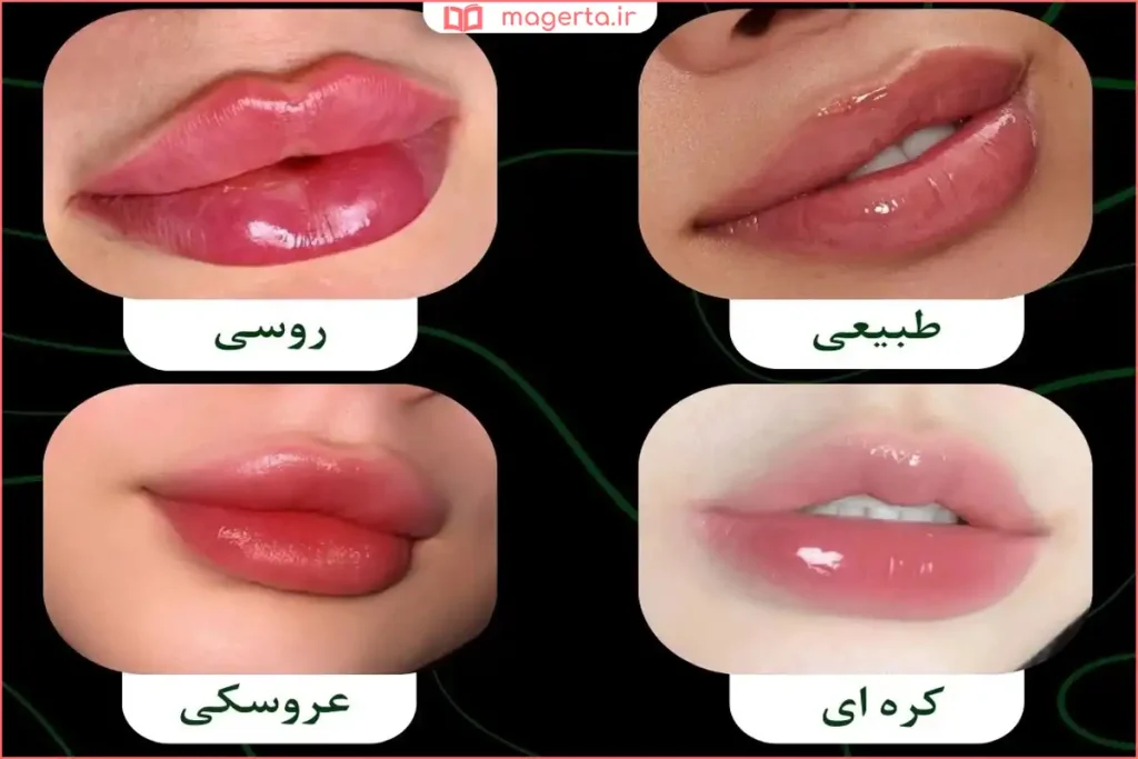 بررسی هماهنگی رنگ ژل لب با رنگ پوست صورت