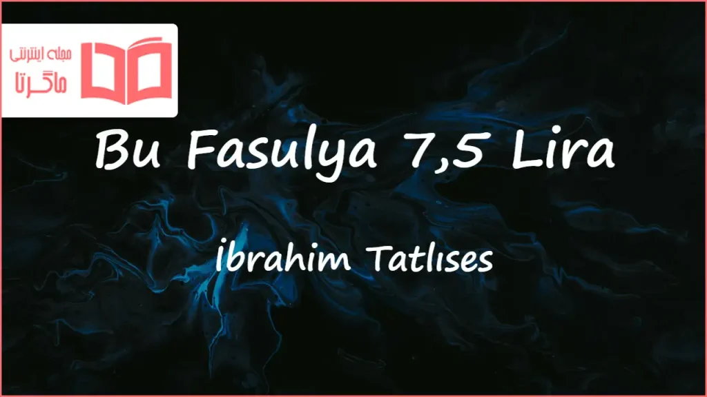 متن و ترجمه آهنگ Bu Fasulya 75 Lira از İbrahim Tatlıses
