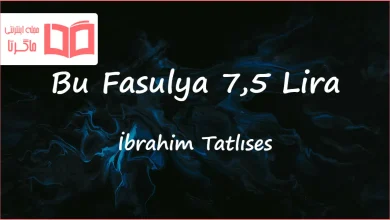 متن و ترجمه آهنگ Bu Fasulya 75 Lira از İbrahim Tatlıses