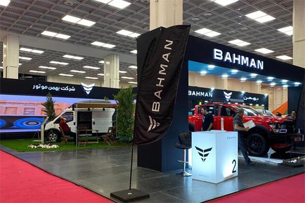 استعلام گارانتی بهمن موتور