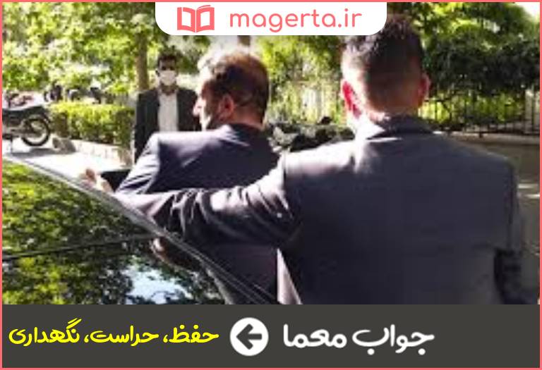 جواب معما نگاه داشتن در جدول