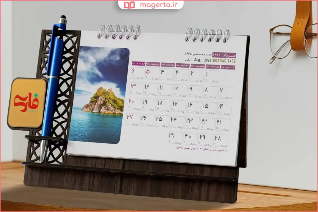 تقویم سال شمسی بر اساس حرکت زمین به دور خورشید