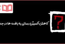 کاهش اکسیژن رسانی به بافت ها در جدول