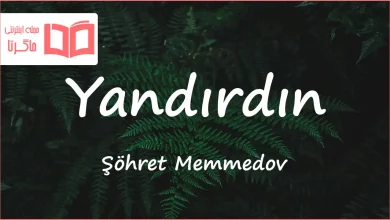 متن و ترجمه آهنگ Yandırdın از Şöhret Memmedov