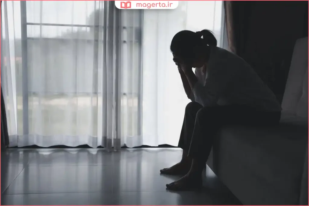 احساس ترس و ناراحتی هنگام تنها بودن در فضای بسته