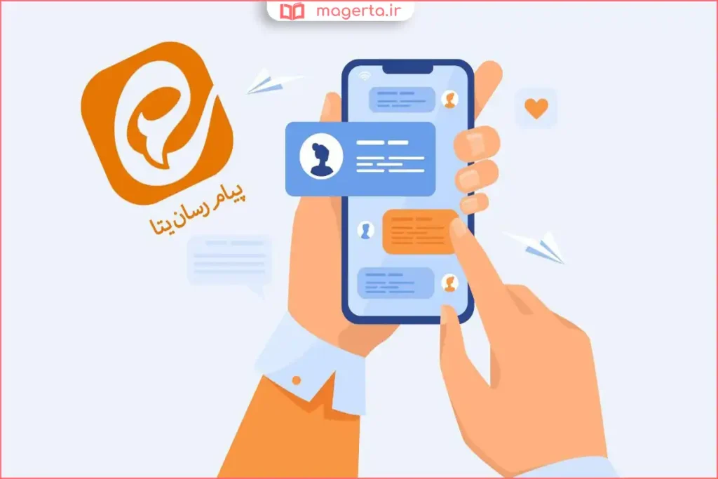پیام منقضی شدن لینک گروه ایتا روی صفحه گوشی