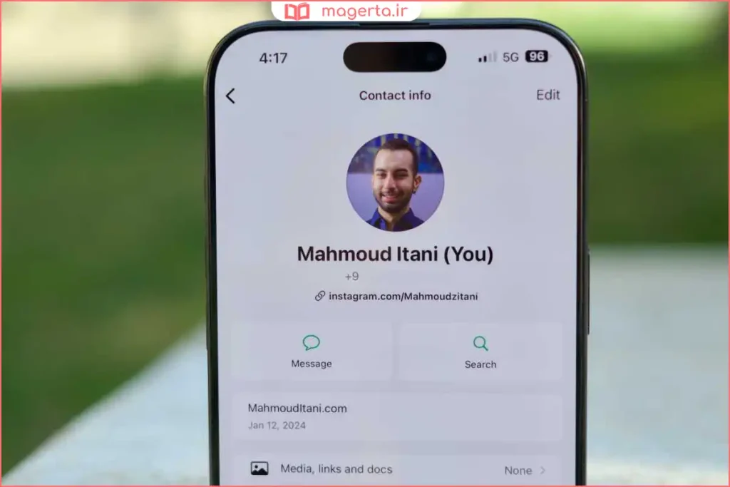 نمایش تصویر پروفایل واتساپ با محدودیت اسکرین‌ شات