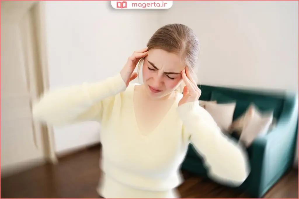 سرگیجه ناگهانی هنگام بلند شدن از جای نشسته یا خوابیده