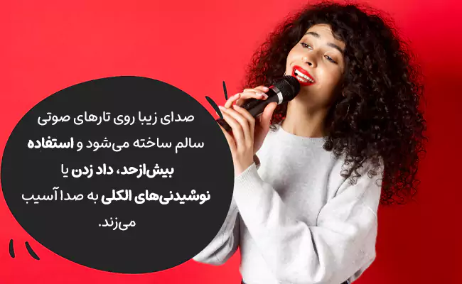 صدای دخترانه