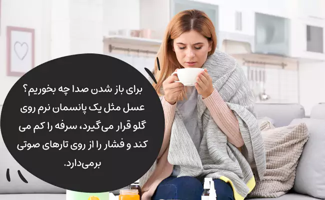 عسل