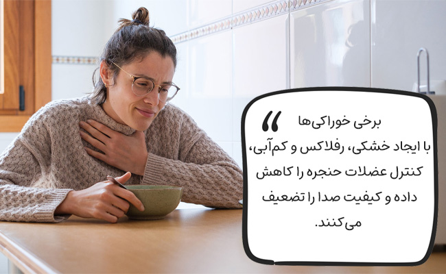 کنترل عضلات حنجره