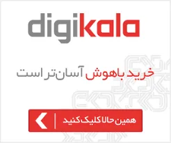 پیشنهاد شگفت انگیز