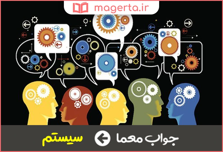 جواب معما قاعده و قانون در جدول