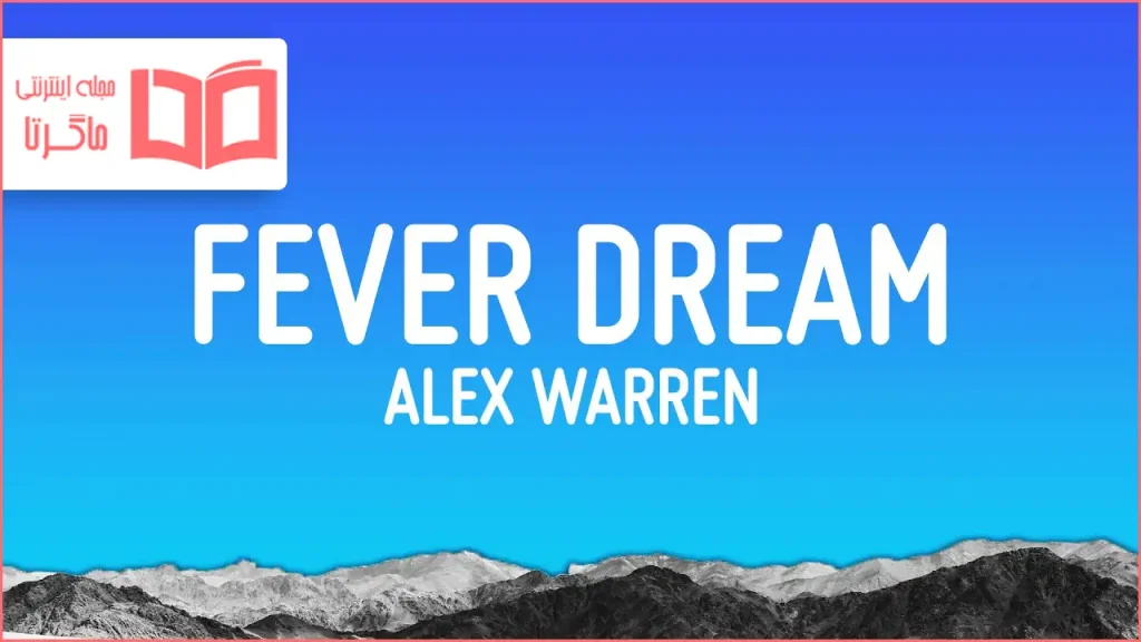 متن و ترجمه آهنگ FEVER DREAM از Alex Warren