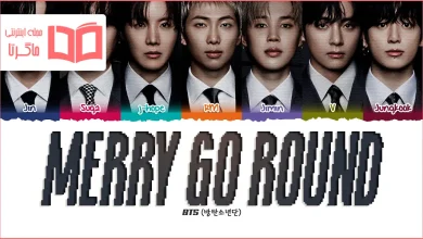 متن و ترجمه آهنگ Merry Go Round از BTS