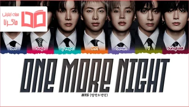 متن و ترجمه آهنگ One More Night از BTS