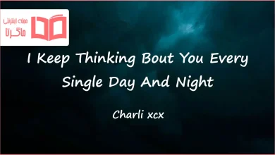 متن و ترجمه آهنگ I Keep Thinking Bout You Every Single Day And Night از Charli xcx